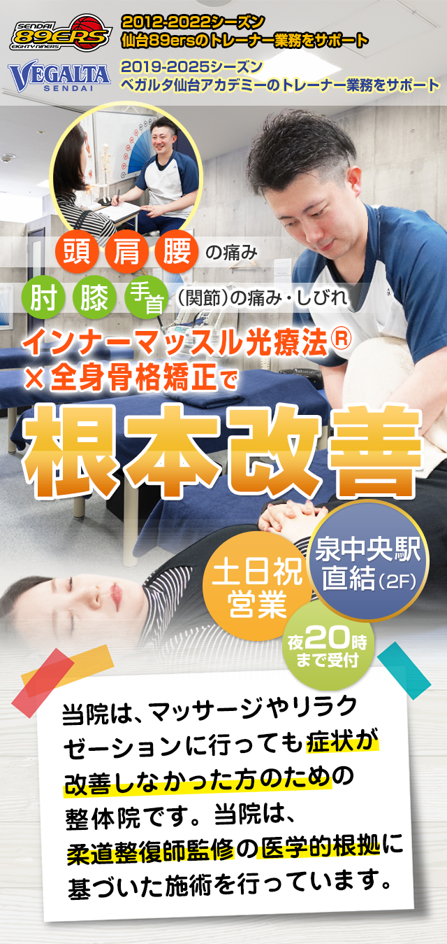 メインビジュアル